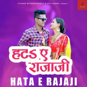 Hata E Rajaji image