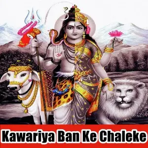 Kawariya Ban Ke Chaleke image
