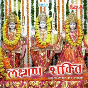 Lakshman Shakti image