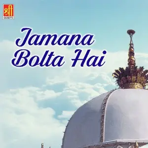 Jamana Bolta Hai image