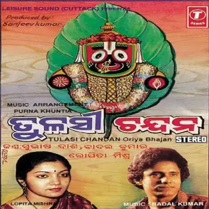 Tulasi Chandan image