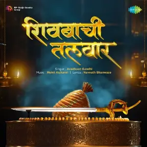Shivbachi Talwar image