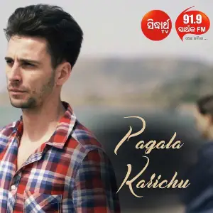 Pagala Karichu image