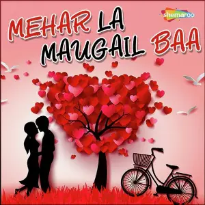Mehar La Maugail Baa image