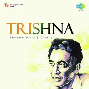 Trishna image