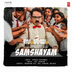 Samshayam (From Samshayam) image