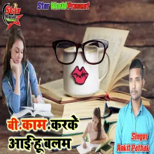 B.Com. Karke Ayi Hu Balam (B.Com. Karke Ayi Hu Balam) image