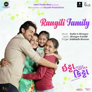 Rangili Family (From Ittaa Kittaa) image