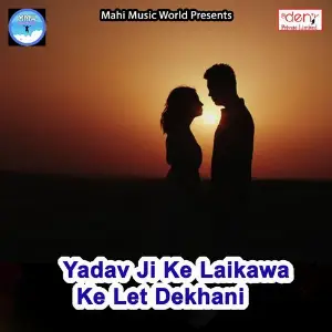 Yadav Ji Ke Laikawa Ke Let Dekhani image
