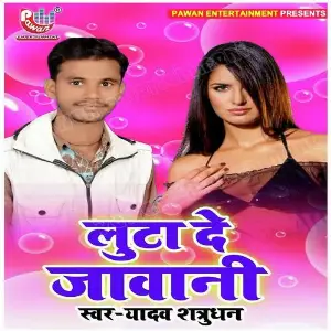 Luta De Jawani image