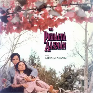 Pighalta Aasman (OST) Various Artists