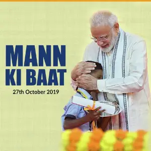 Mann Ki Baat - Oct. 2019 image