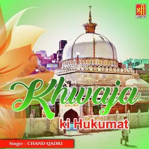 Khwaja Ki Hukumat image