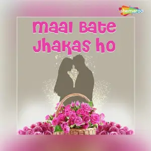 Maal Bate Jhakas Ho image