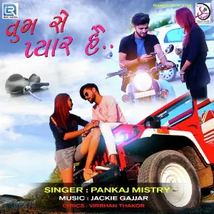 Tum Se Pyar Hai image