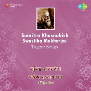 Sumitra Khasnobis And Swastika Mukherjee Tagore Songs image