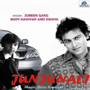 Junjunali Film image