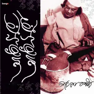 Adho Shur Adho Shura image