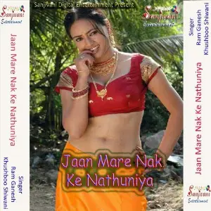 Jaan Mare Nak Ke Nathuniya image