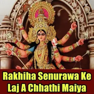 Rakhiha Senurawa Ke Laj A Chhathi Maiya image