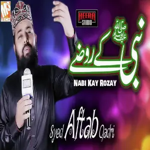 Nabi Kay Rozay - Single image