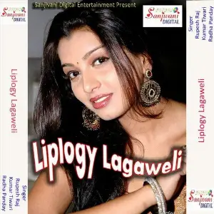 Liplogy Lagaweli image