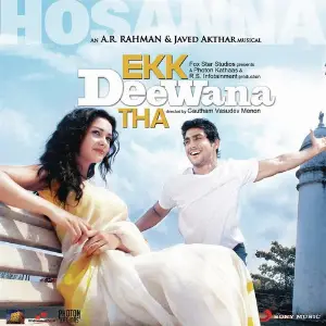 Lekar Hum Deewana Dil A.R. Rahman