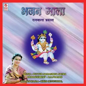 Bhajan Maala Rathnamala Prakash