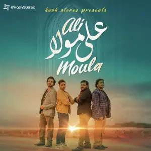 Ali Moula - Single image