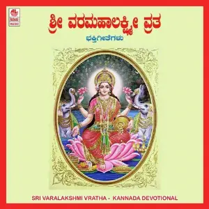 Sri Varalakshmi Vratha image