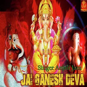 Jai Ganesh Deva image