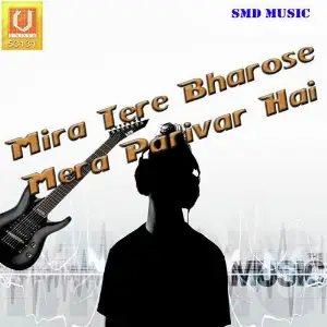 Mira Tere Bharose Mera Parivar Hai image