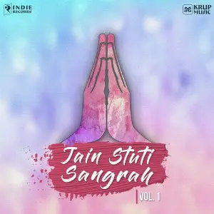 Jain Stuti Sangrah Vol 1 image