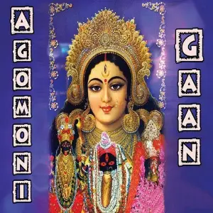 Agomoni Gaan image