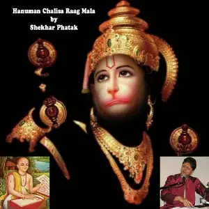 Hanuman Chalisa Raag Maala image