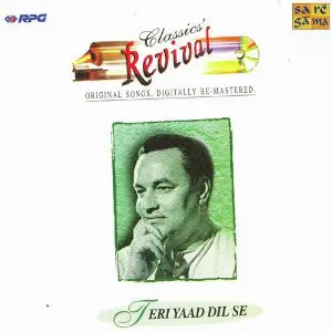 Teri Yaad Dil Se - Revival - Vol 11 Various Artists