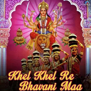 Khel Khel Re Bhavani Maa image