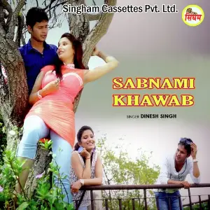 Sabnami Khawab Yogesh Bajaj