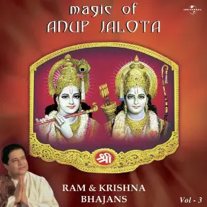 Magic Of Anup Jalota - Ram  Krishna Bhajans Vol. 3 Anup Jalota