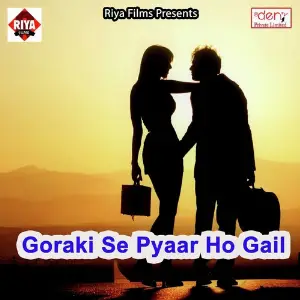 Goraki Se Pyaar Ho Gail image