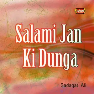 Salami Jan Ki Dunga image