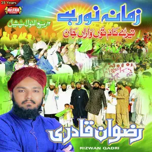 Zamana Noor Hai image