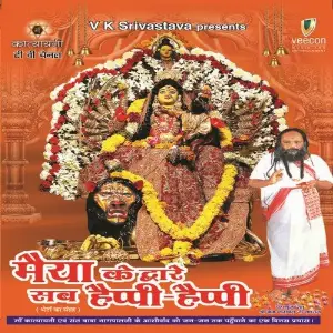 Maiya Ke Dwarey Sab Happy Happy Various Artists