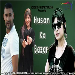 Husan Ka bazar image