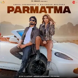 Parmatma image