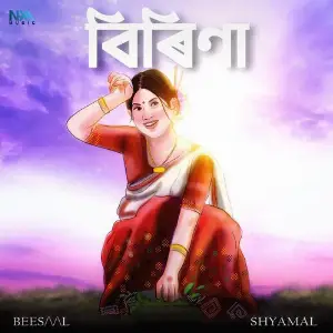 Birina Shyamal Gogoi, Beesaal Music