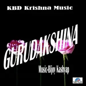 Gurudakshina Album image