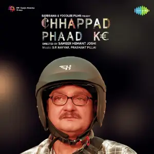 Chhappad Phaad Ke 