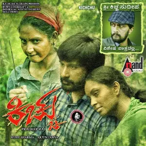 Kichchu image