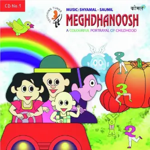 Meghdhanoosh, Vol. 1 image